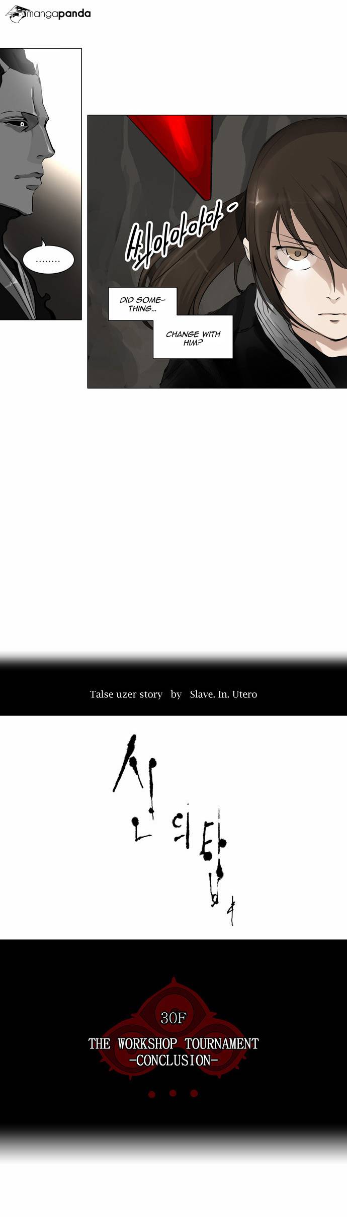 Tower of God Chapter 184 image 05